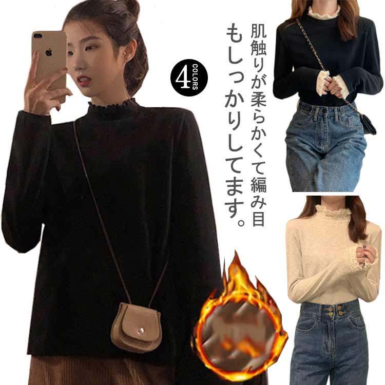 楽天市場】袖フリル 長袖の通販