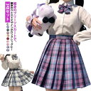 学生服 長袖シャツ スクールスカート 白シャツ 制服 スカート スカート 女性 秋 春 カレッジ風 クラス 冬 シャツ 蝶ネクタイ 3点セット 学生服 チェック...