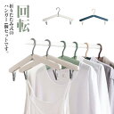 折りたたみハンガー 4個セット 洗濯ばさみ付き ハンガー 携帯 持ち運び 洗濯物 干し コンパクト 小型 携帯ハンガー ピンチクリップ 折り畳み式 物干しハンガ...