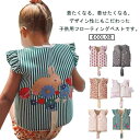 スイムベスト ライフジャケット フローティングベスト 子供用 キッズ 幼児 ジュニア ベビー 水遊び シュノーケリングベスト 浮き輪 水泳練習用ベスト シンプル 子供用 スイムベスト 救命胴衣 スイミング シュノーケリング用 子供用 水泳用品