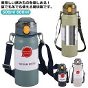 水筒 大容量 600ml 800ml 保温 保冷 直飲み ストロー付き 魔法瓶 スポーツ 洗いやすい 保温ボトル 真空二重構造 ステンレスボトル 軽量 キッズ 大人 アウトドア マグボトル ストライプ付き 持ち運び おしゃれ 男女兼用 スポーツジャグ(3)