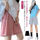 2枚セット マタニティウエア ショートパンツ 短パン ハーフパンツ 夏 レディース アイスシルク 涼しい 薄い 五分丈 半ズボン 接触冷感 カジュアル アジャス...