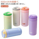 茶こし付き 水筒 魔法瓶 大容量 500ml 保冷 保温 直飲み ストロー付き ウォーターボトル 取っ手付き 保冷ボトル 真空断熱 ティーボトル 洗いやすい マグボトル ハンドル付き 持ち運び シンプル 漏れない水筒 軽量(3)