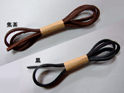 【お取り寄せ】ラティーゴレース5mm巾×90cm