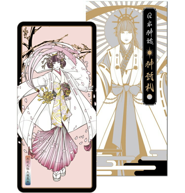 【正規品】 日本神話 神託札 ヤマモトナオキ オラクルカード