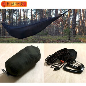 BUSHMEN travel gear ブッシュメン 蚊帳付き 屋外用 ハンモック セット 軽量 120g VAGABOND Hammockset (合計500g) 樹木設置用 ツリーハガー カラビナ 2個付 蚊帳 240g パラシュート トラベルギア ブッシュマン テント オールシーズン 夏 冬自然派 キャンプ アウトドア通販格安セール情報 楽天 通販