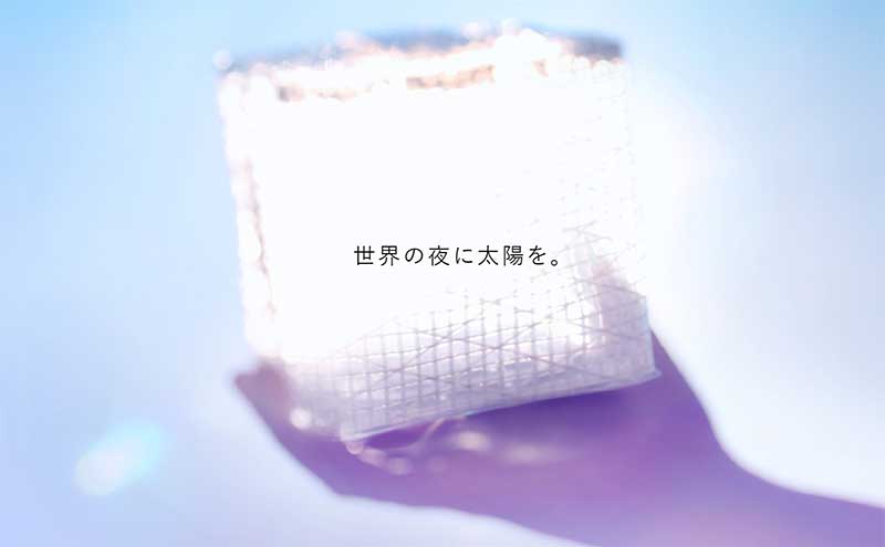 CARRY THE SUN Small キャリー ザ サン スモール 折りたたみ LED ランタン 太陽光充電 軽量 持ち運び コンパクト エコライト キャンプ アウトドア ソーラー パフ モデル チェンジ 商品通販格安セール情報 楽天 通販