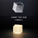 CARRY THE SUN 折りたたみ LED ソーラーランタン 小型 太陽光充電 キャリーザサン スモール 最長15時間点灯 最大30ルーメン LEDランタン 充電式 軽量 持ち運び 屋外 防水 コンパクト エコライト 災害 防災 非常用 キャンプ アウトドア ソーラーパフ ソーラーライト おしゃれ