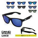 DANG SHADES （ダン・シェイディーズ) LOCO //偏光レンズ (ロコ) サングラス ケース 付属 アウトドア ユニセックス メンズ レディース キャンプ ウィンター スポーツ スノボ スキー 紫外線 メガネ 眼鏡 グラス おしゃれ かっこいい カラー ライト 運転 ドライブ