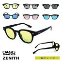 DANG SHADES （ダン・シェイディーズ) Z