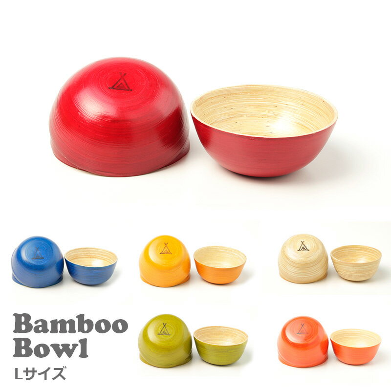 efim バンブー ボウル Bamboo bowl Lサイ