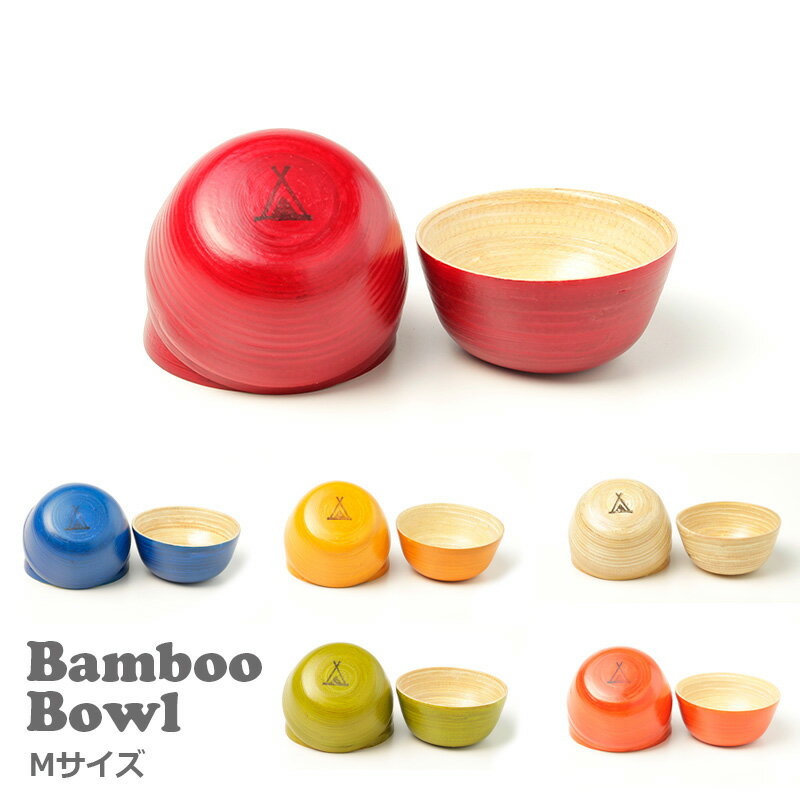 efim ( エフィム ) Bamboo bowl バンブー ボウル Mサイズ BAM-BOM アウトドア キャンプ 木製 食器 おしゃれ カフェ シンプル カラフル ウッド