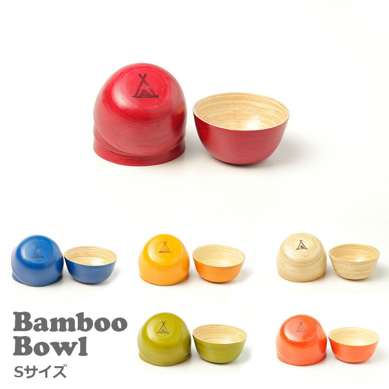 efim バンブー ボウル Bamboo bowl Sサイ