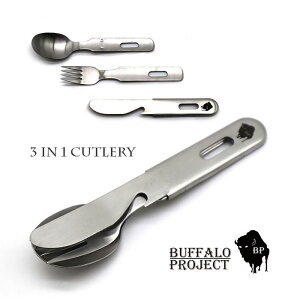 efim エフィム 3in1 CUTLERY BUFFALO PROJECT bp-cut-1 カトラリー キャンプ 用品 スプーン フォーク ナイフ ステンレス 収納 セット まとまる テーブル ウェア 料理 アウトドア グッズ 食器 おしゃれ バーベキュー トレッキング テント ハイキング通販格安セール情報 楽天 通販