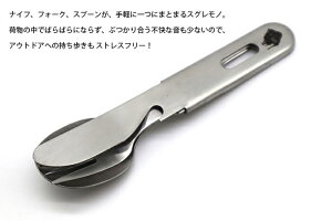 efim エフィム 3in1 CUTLERY BUFFALO PROJECT bp-cut-1 カトラリー キャンプ 用品 スプーン フォーク ナイフ ステンレス 収納 セット まとまる テーブル ウェア 料理 アウトドア グッズ 食器 おしゃれ バーベキュー トレッキング テント ハイキング通販格安セール情報 楽天 通販