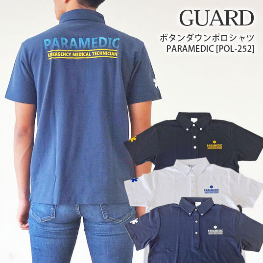 GUARD() GUARD ܥ  ݥ PARAMEDIC [POL-252] ȥɥ    ...