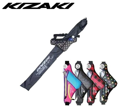 KIZAKI ポールケース付 ウエストバッグ ノルディック ノルディックウォーキング トレッキングポール用 ウエストポーチ 登山 キザキ 日本製 AAK-002 KIZAKI ポールケース付 ウエストバッグ ノルディック ノルディックウォーキング トレッキングポール用 ウエストポーチ 登山 キザキ 日本製 AAK-002