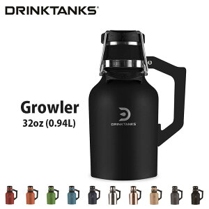 DrinkTanks ビール用真空断熱保冷ボトル グラウラー 32oz (0.94L) 水筒 おうち飲み 保冷24時間 保温12時間 Growler G-20-32 ドリンクタンクス クラフト ビール 炭酸OK お持ち帰りに アウトドア キャンプ グロウラー スタンレー 1l 【New models】