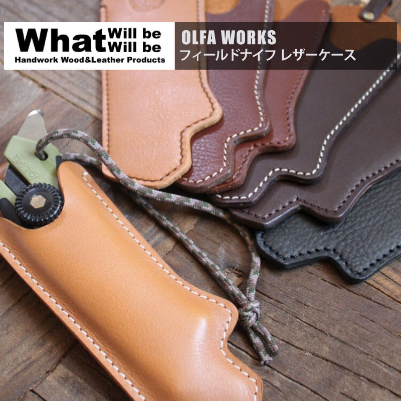 What will be will be OLFA WORKS եɥʥե쥶 ϥɥᥤ ܳ  ե  ...