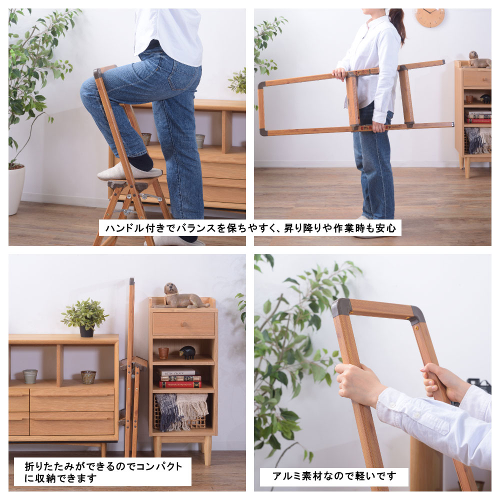 HANDLE STEP STOOL ハンドルステップスツール