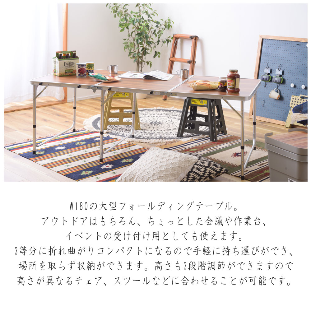 OutDoorFoldingWideTable アウトドアフォールディングワイドテーブル D80cmタイプ