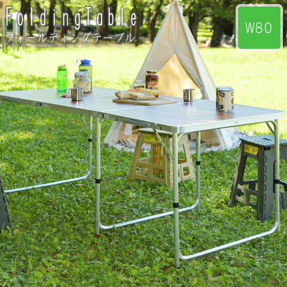 OutDoorFoldingWideTable アウトドアフォールディングワイドテーブル D80cmタイプ