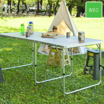 OutDoorFoldingWideTable アウトドアフォールディングワイドテーブル D80cmタイプ