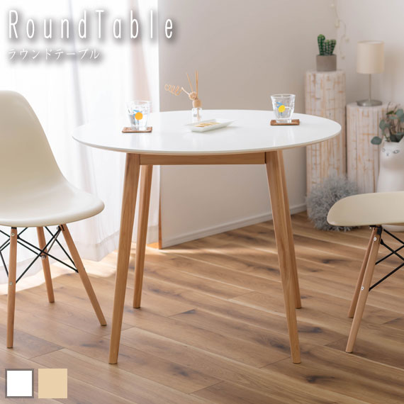 RoundTable Ehe[u