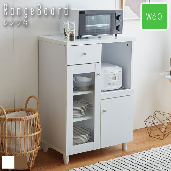 Aria  60cm