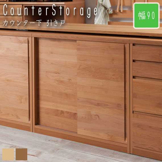 ALDER  󥿡  90cm
