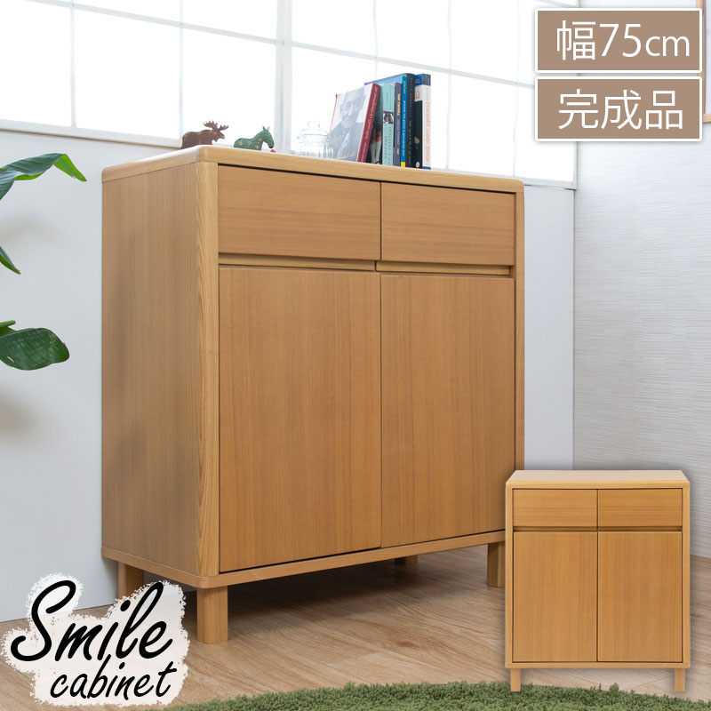Smile ޥ롡ŷڥࡡӥͥå 75cm