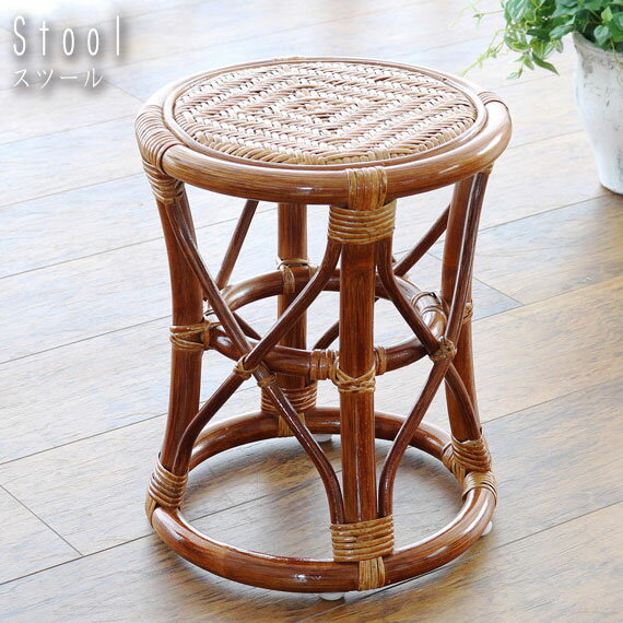 Rattan Furniture ラタンスツール