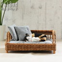 Rattan Furniture ラタン ペットベッド