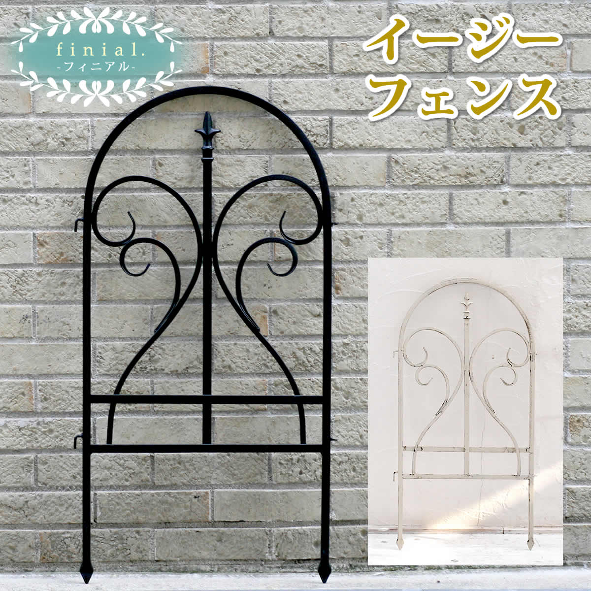 finial ե˥ ե
