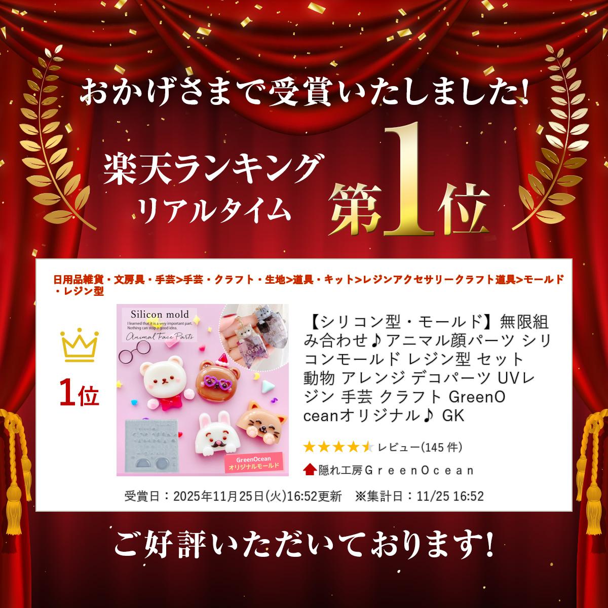 【シリコン型・モールド】無限組み合わせ♪アニマル顔パーツ シリコンモールド レジン型 セット 動物 アレンジ デコパーツ UVレジン 手芸 クラフト GreenOceanオリジナル♪ GK 2