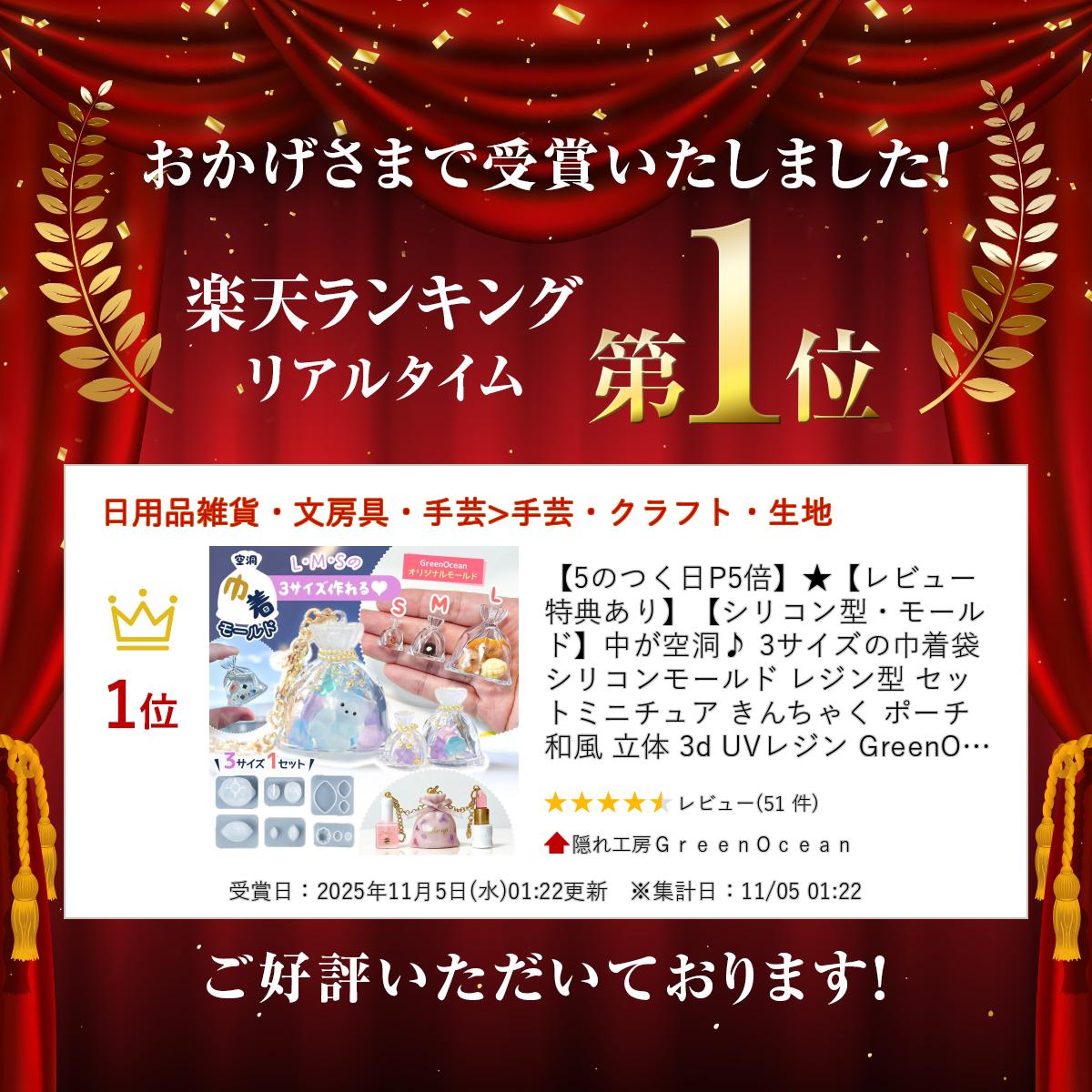 ★【レビュー特典あり】【シリコン型・モールド】中が空洞♪ 3サイズの巾着袋 シリコ...