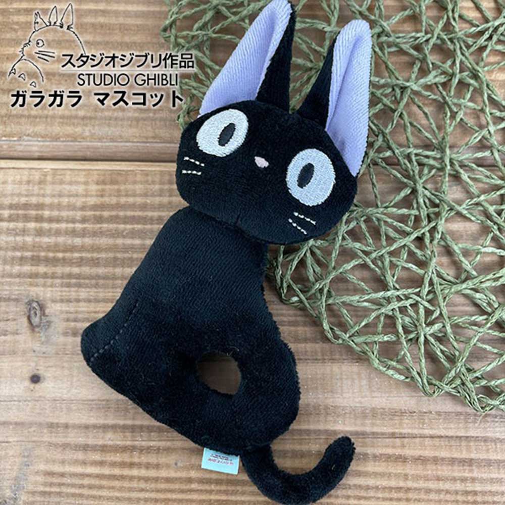 楽天市場】魔女の宅急便 ジジ グッズの通販