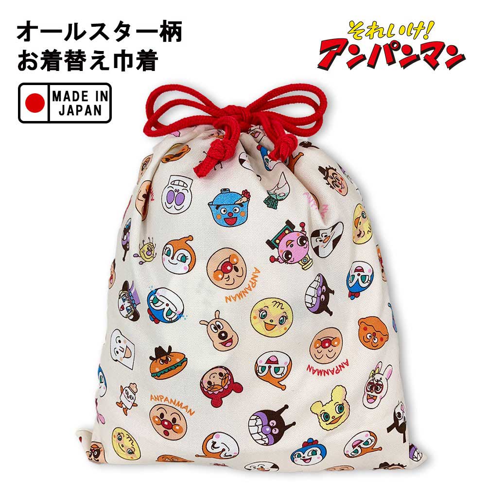 アンパンマン オールスター総柄シ