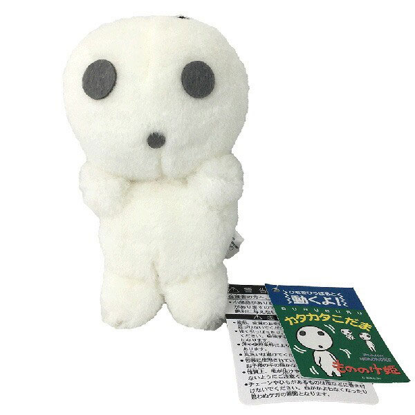 カタカタコダマ【ノーマル（単品）】K-8631 レバーを引くとカタカタなります！　もののけ姫/こだま/ぬいぐるみ/マスコット/ストラップ/ギフト/プレゼント