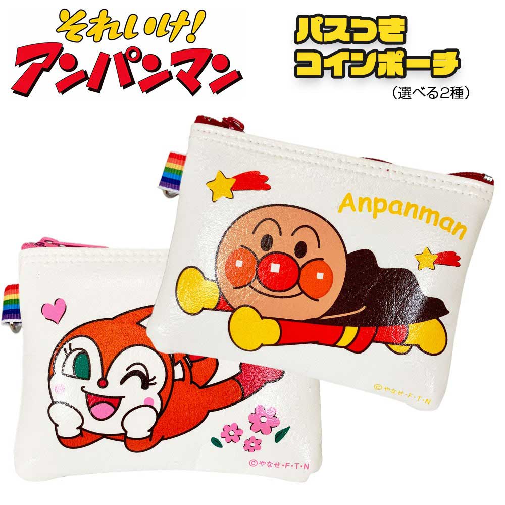 楽天市場】ドキン ちゃん グッズの通販