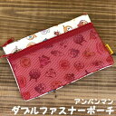 アンパンマン オールスター柄シリーズ【ダブルファスナーポーチ (赤)】(ANC-1300RD) あんぱんまん/ポーチ/バッグ/カバン/鞄/かばん/小物入れ/キャ...