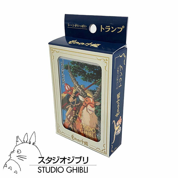 もののけ姫 シーンがいっぱい トランプ スタジオジブリ/エンスカイ/カード/キャラクター/おしゃれ/アニメ/映画/グッズ/かわいい画像