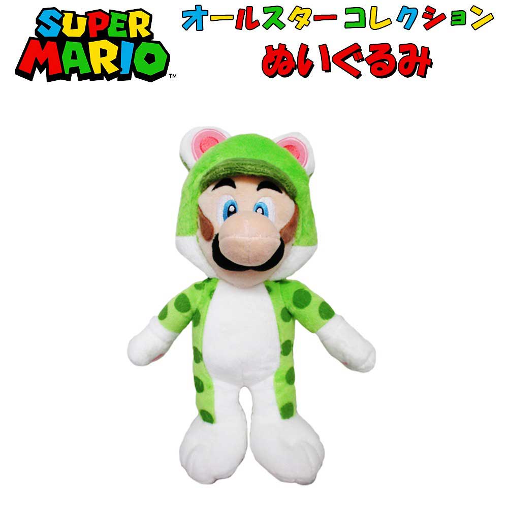 【新品未使用】スーパーマリオ3Dワールド ネコ ぬいぐるみセット スーパーマリオ ネコルイージ ぬいぐるみ S スーパーマリオ3D