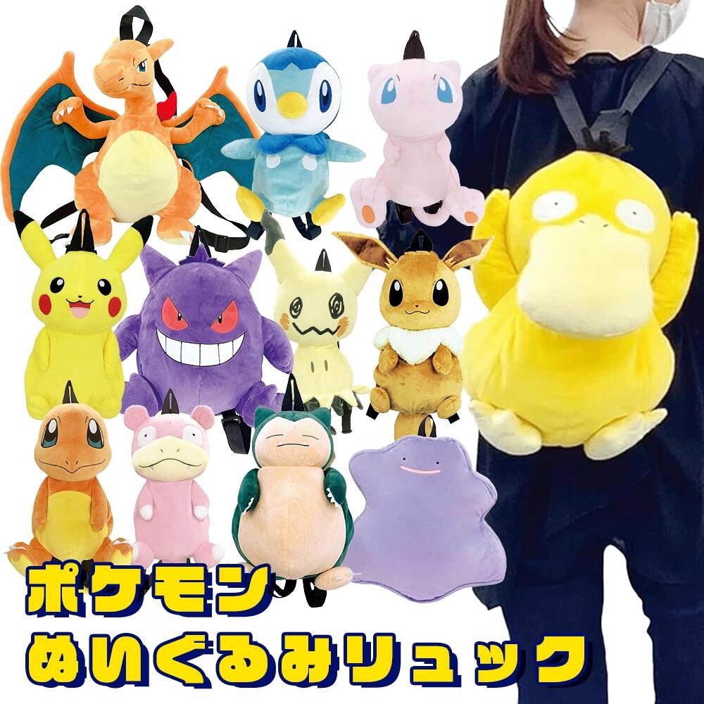 楽天市場】ヤドン コダック ポケモンカードの通販 楽天市場】ヤドン コダック ポケモンカードの通販