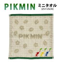 ピクミン タオルハンカチ ピクミンマーチ (25×25cm) 綿100% 抗菌防臭加工/ミニタオル/ハンドタオル/任天堂/ギフト/プレゼント/かわいい/おしゃれ...