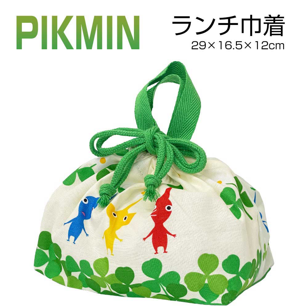 ピクミン ランチ巾着 680021 (KB7) 日本製/ピクミン4/ランチバッグ/お弁当袋/お弁当カバン/巾着袋/お弁..