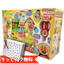 アンパンマン きって!ほって!ぬいて!とれたてアンパンマン農園 畑/ごっこ遊び/おもちゃ/ギフト/プレゼント/雑貨/グッズ/アガツマ