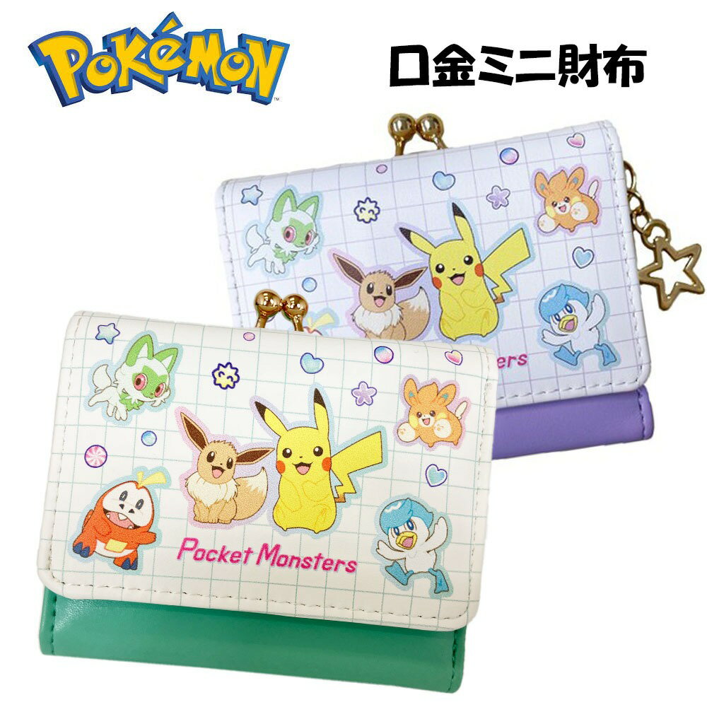 楽天市場】ポケモン 財布(財布・ケース|バッグ・小物 楽天市場】ポケモン 財布(財布・ケース|バッグ・小物