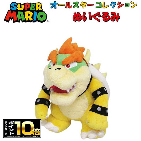 [エントリーでポイント10倍 11/20 20時〜][10％OFFクーポン配布中]スーパーマリオ ぬいぐるみ クッパ (..