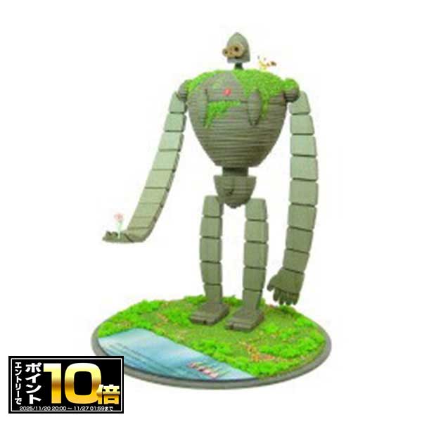 [エントリーでポイント10倍 11/20 20時〜]天空の城ラピュタ みにちゅあーとキット【ロボット兵(園丁タイプ)】(MK07-20)組み立て/作る名シーン/映画/ミニチュア/模型/スタジオジブリ/ジオラマ/mini Non-sucale/ペーパークラフト/ギフト/プレゼント